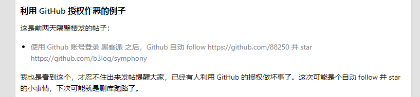 来自:https://www.v2ex.com/t/534800